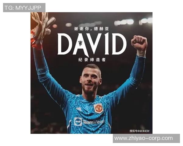 卡德赫亚:西班牙门神的传奇之路与曼联辉煌历程 卡德赫亚:西班牙门神的传奇之路与曼联辉煌历程