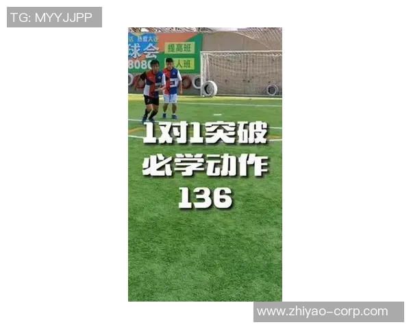 足球星期四口诀助你提升技巧快速掌握足球基本动作与战术应用心得分享