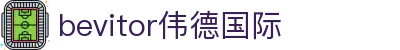 中国·伟德BETVLCTOR1946(源于英国)官方网站